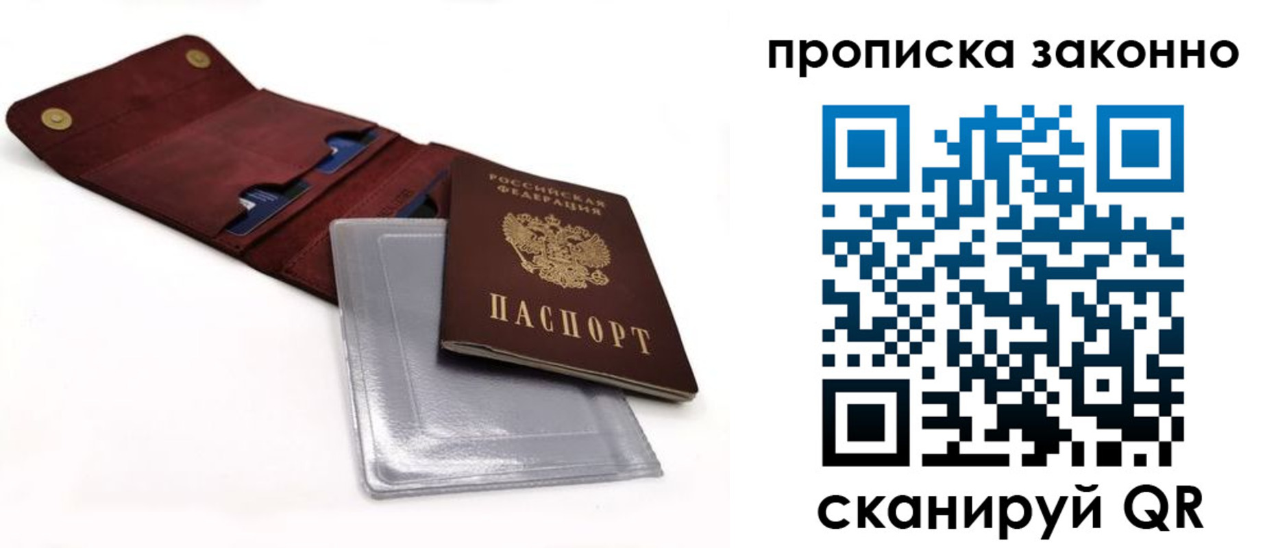временная регистрация госуслуги в Южноуральске
